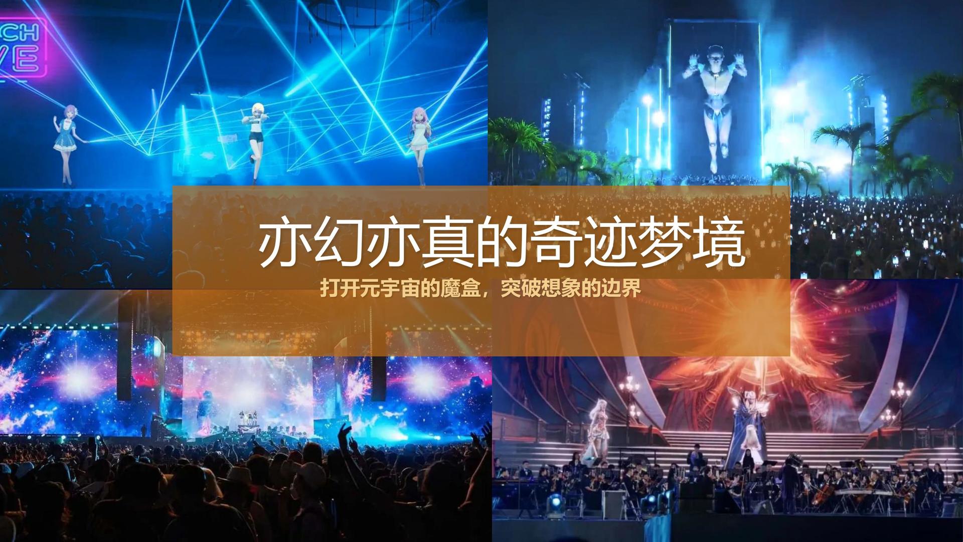 金信影视荣获“年度文化创新机构”奖